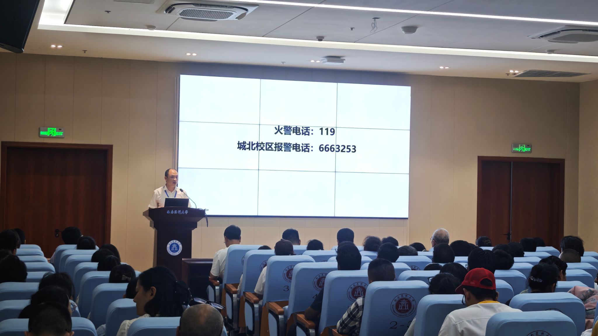 bat365官网举行2...